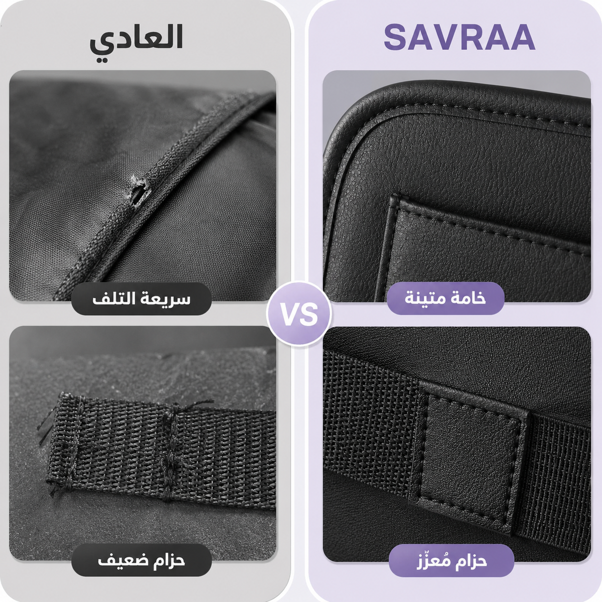 Premium PU Leather Car Seatback Organizer