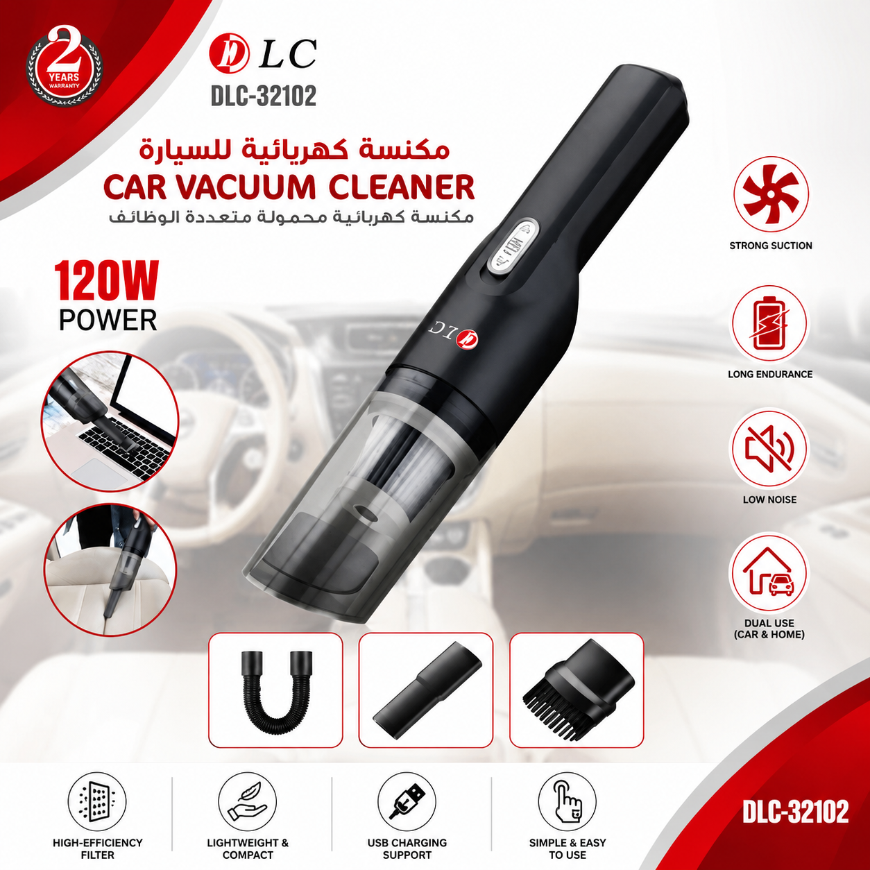 DLC Portable Cordless Car Vacuum Cleaner | USB Rechargeable High Suction Handheld Vacuum