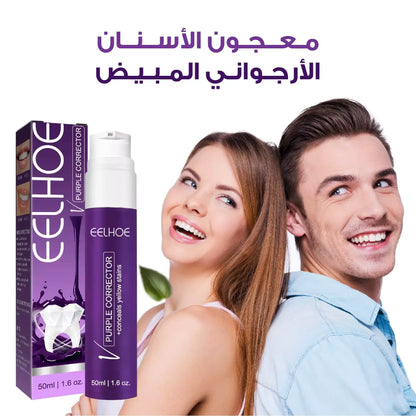 Purple Whitening Toothpaste | Color Correcting Teeth Brightener